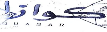 u . ae ع د
