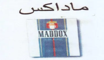 al MADDOX