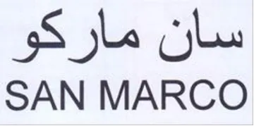 SAN MARCO سان ماركو