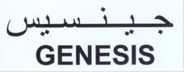 GENESIS