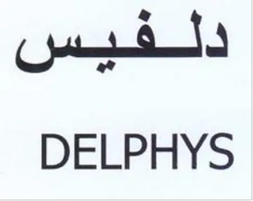 DELPHYS الفيسل
