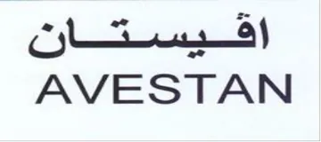 AVESTAN