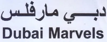 Dubai Marvels