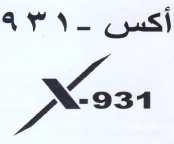 ه در