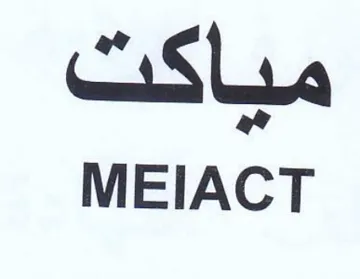MEIACT مياكت trademark logo