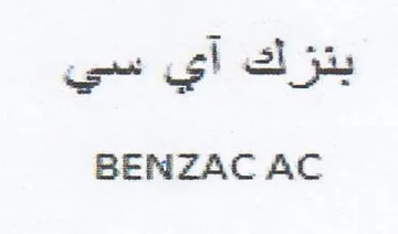 BEMZAC AC أي سي