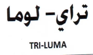 نراي