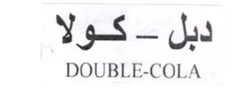 Ye Ja DOUBLE-COLA