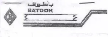 aAfook trademark logo