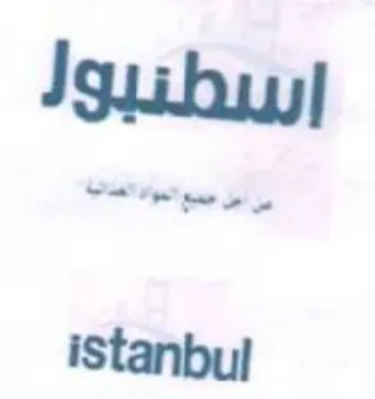 Iguibuyl istanbul