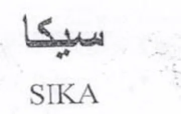 Se SIKA trademark logo