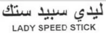 LADY SPEED STICK
