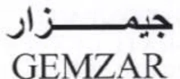 GEMZAR جيمرار
