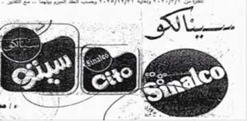 ad Cae اا فى