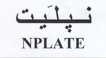 NPLATE trademark logo