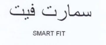 SMART FIT سمارت فيت trademark logo