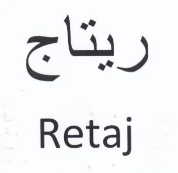 Reta ريتاج