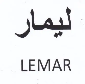 ليمار ا