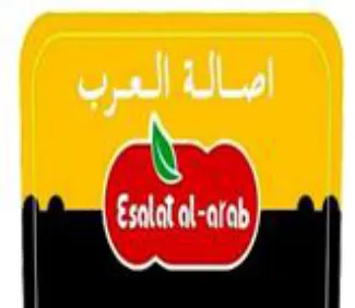 Chen OCC اصالة العرب