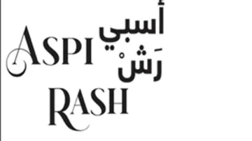 RASH أسبي رش اصطككل