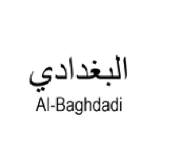 Al-Baghdadi البغدادى