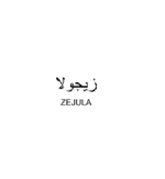 ZEIULA زيجولا