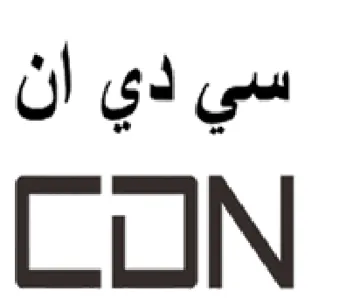 CLIN سي دي أن