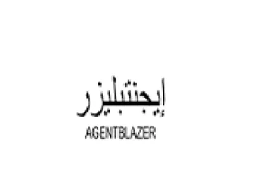 AGENTBLAZER إيجنتبليزر