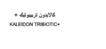 KALEIDON TRIBIOTIC كالايدون تريبيوتيك
