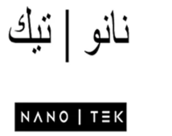 ale أذ نانو