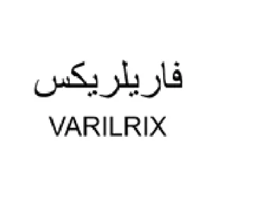 VARILRIX فاريلريكس