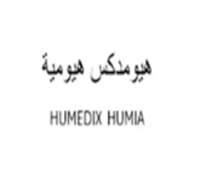 haga Suga HUMEDIX HUMIA