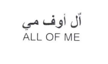 ALL OF ME
