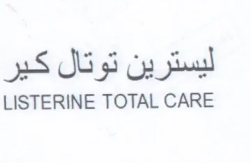 LISTERINE TOTAL CARE ليسترين توتال كير