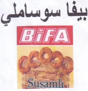بيفا سوسا