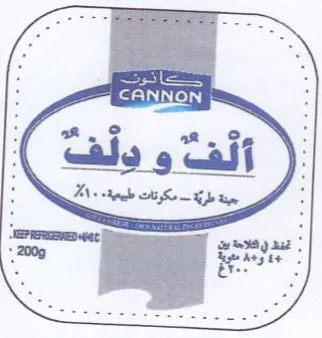 f aay f ألف و ولف