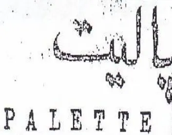 eg PALETTE الب