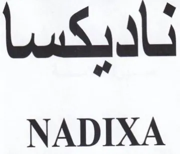 NADIXA ناديكسا