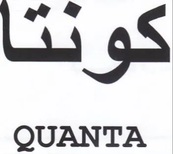 Lis 9S QUANTA