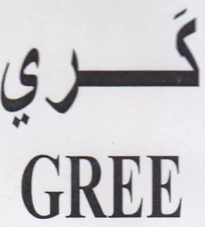 GREE كري