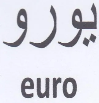 IDF euro