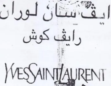 Shot Gln الحم ينوم