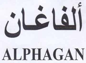 ALPHAGAN الفاغان