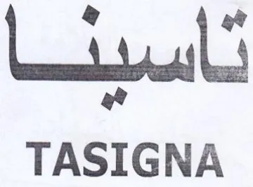 TASIGNA تاسبنا