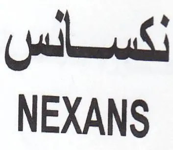 NEXANS لكسالس