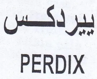 PERDIX بيراكس