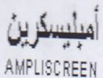 AMPLISCREEN مبلبسكرين