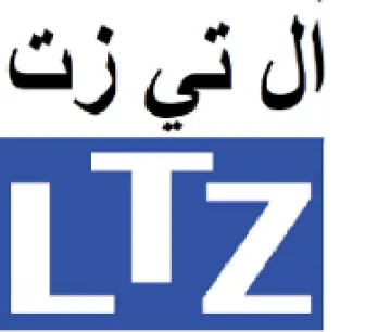 ال تي زت