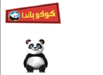 مه