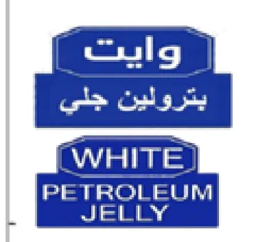 WHITE. PETROLEUM
